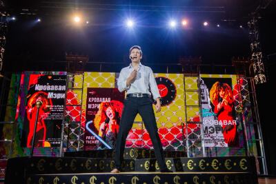 Мюзикл «Я не Я»