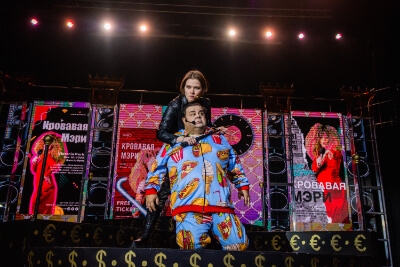 Мюзикл «Я не Я»